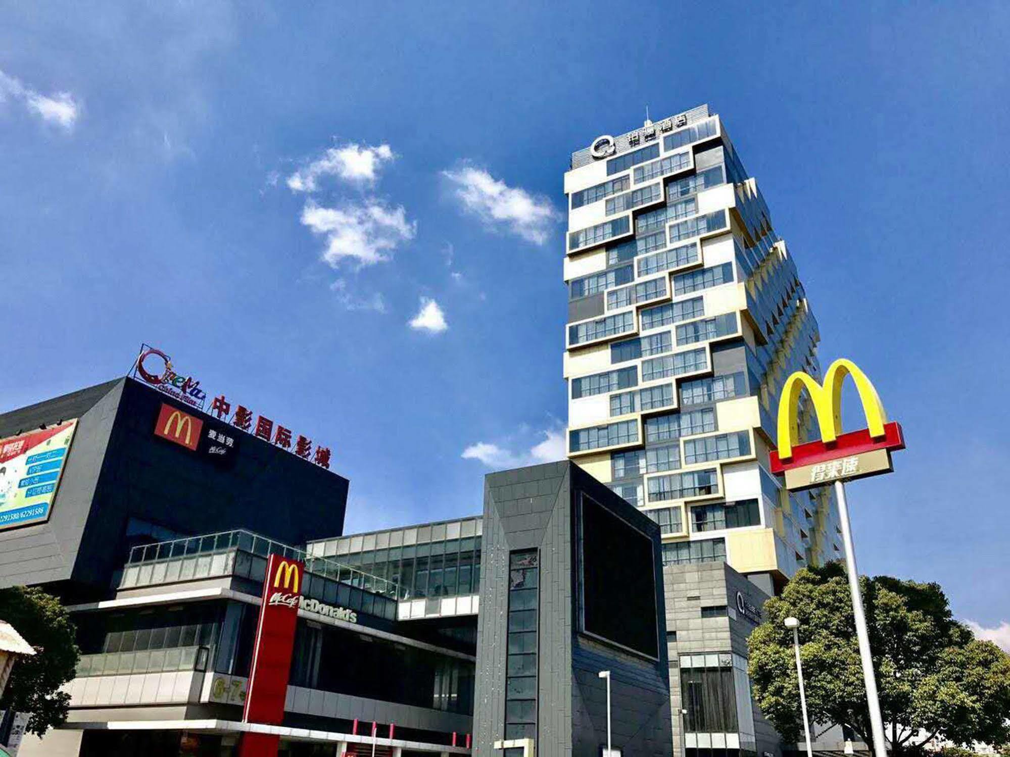 The Qube Hotel Shanghai -Close To Pudong International Airport And Disney Land Exterior foto